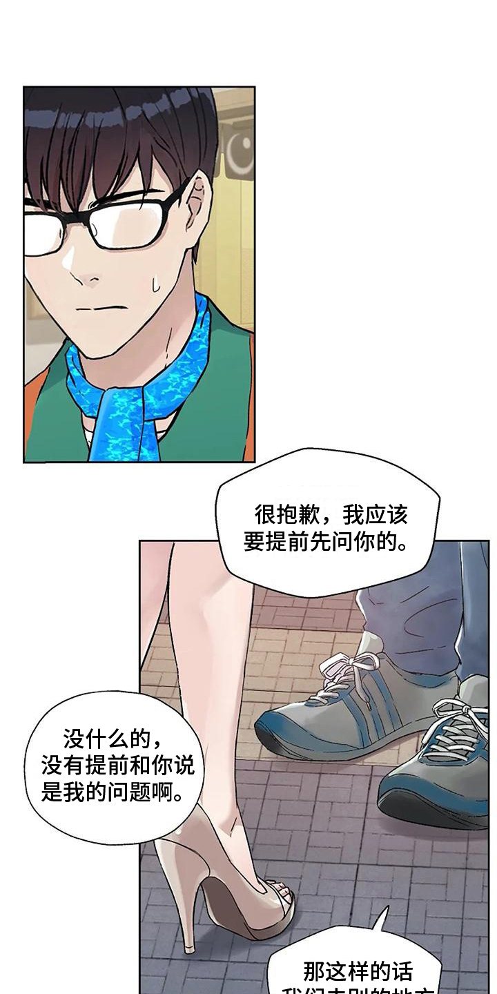 第27章：优点3