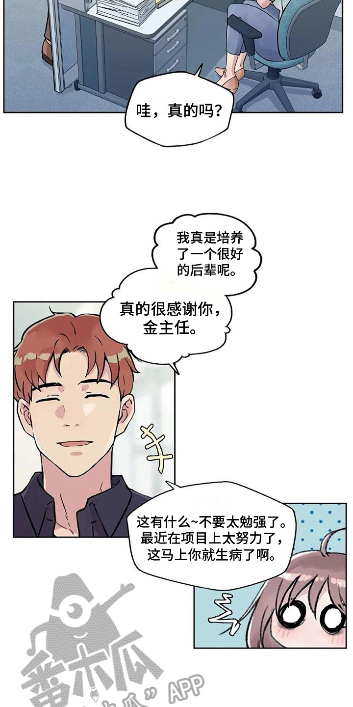 第35章：关心2