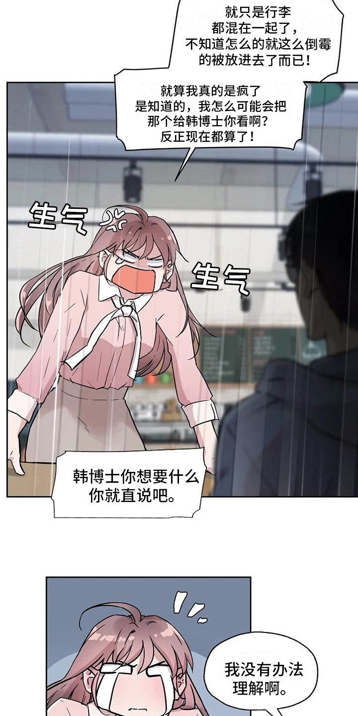 第17章：解释4