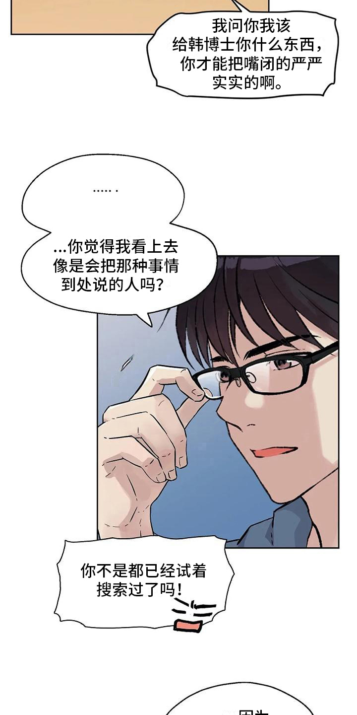 第17章：解释2