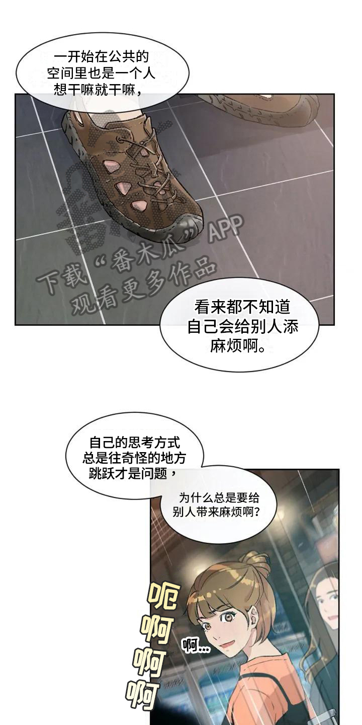 第4章：公共关系0