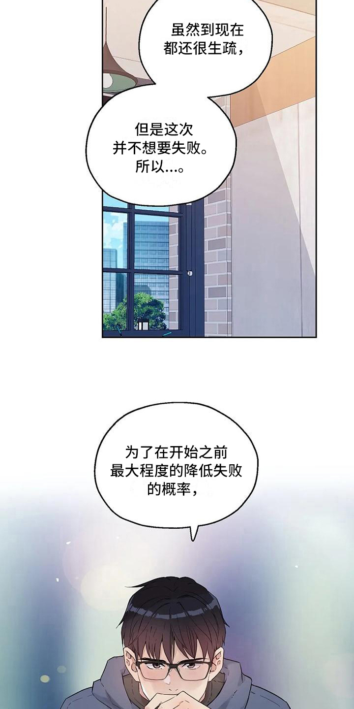 第18章：条件4