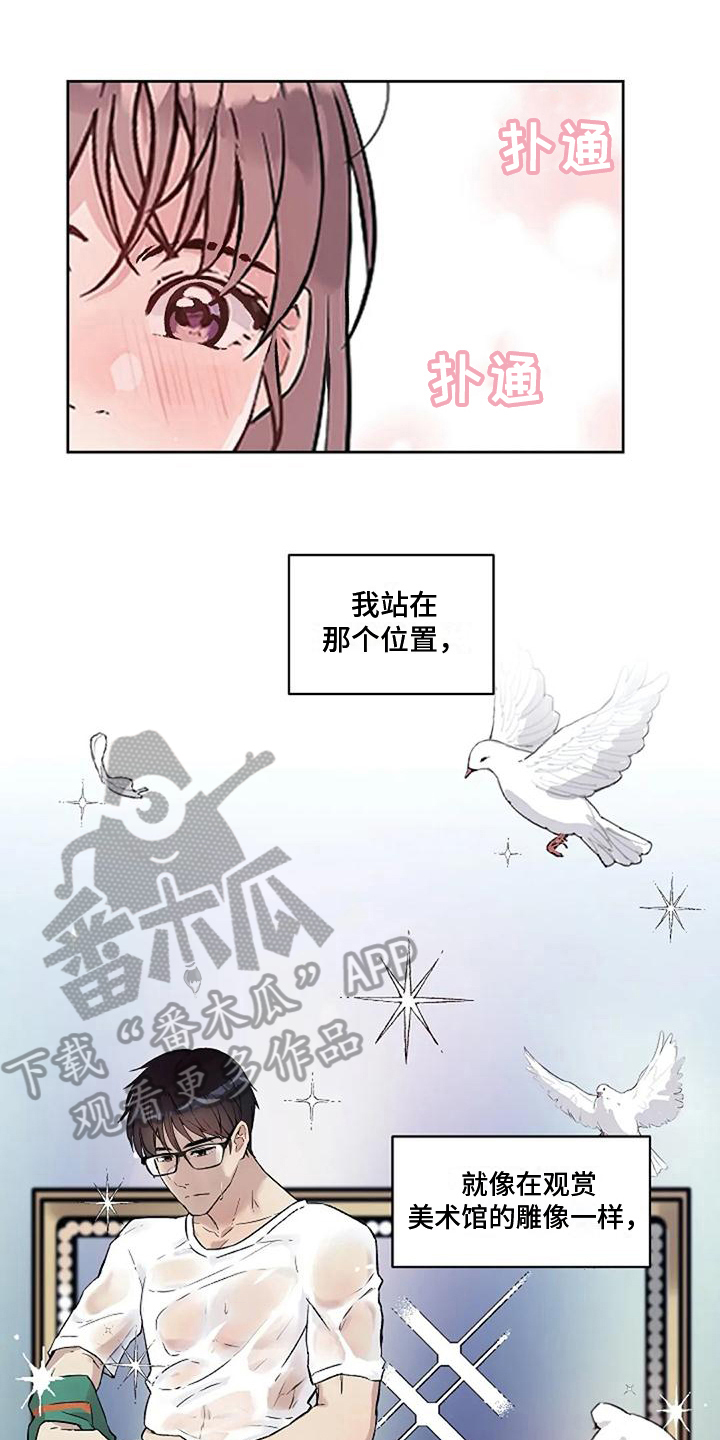 第33章：梦0
