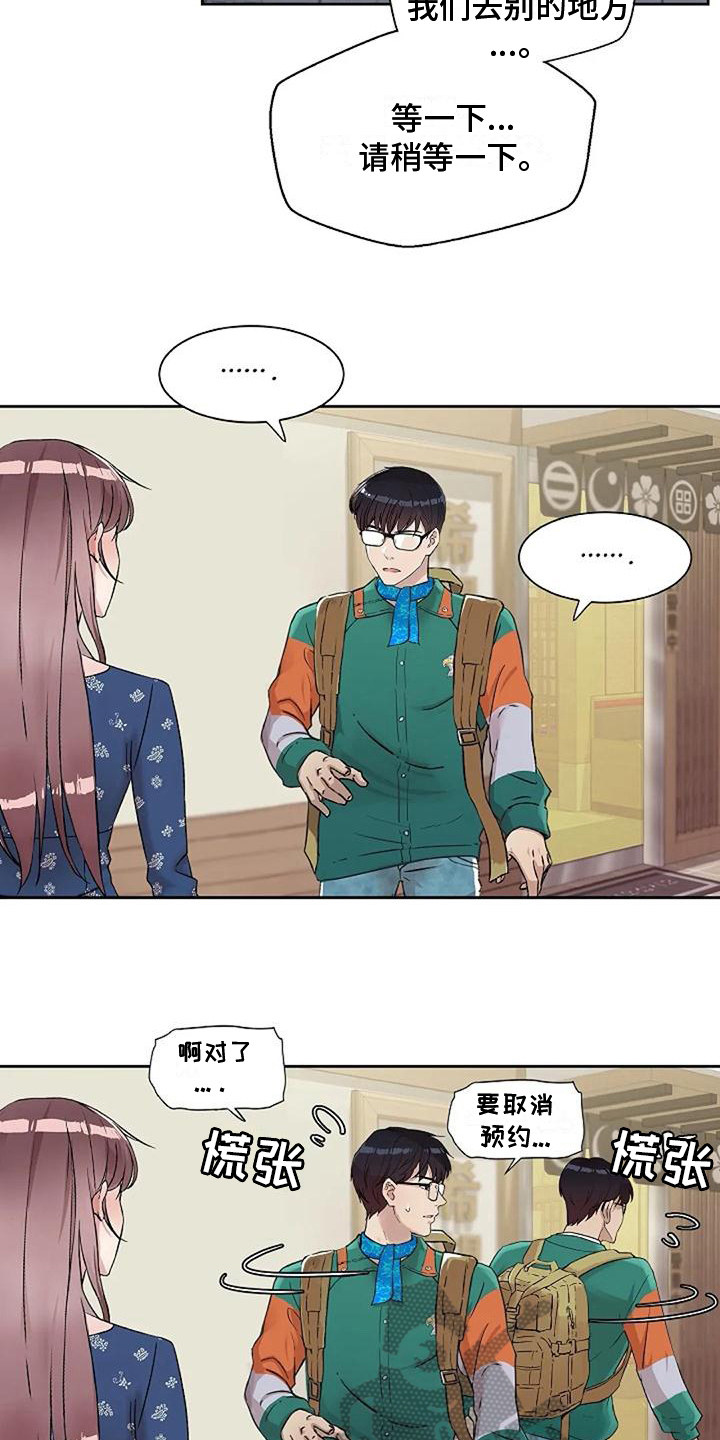 第27章：优点4
