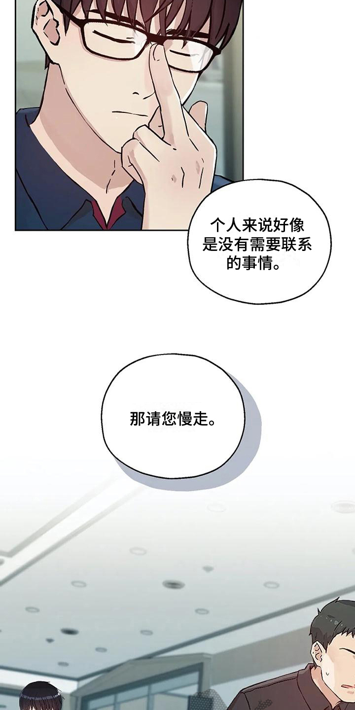 第37章：称呼2