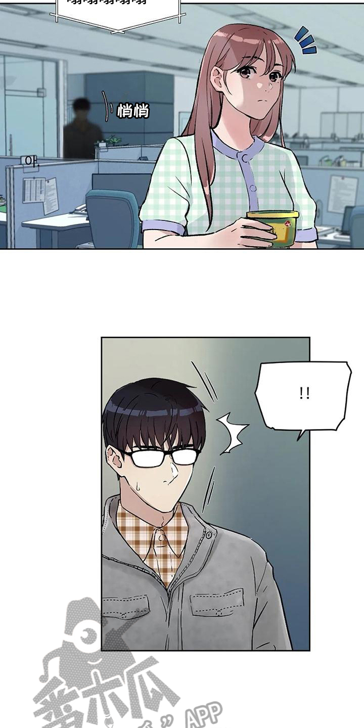 第35章：关心4