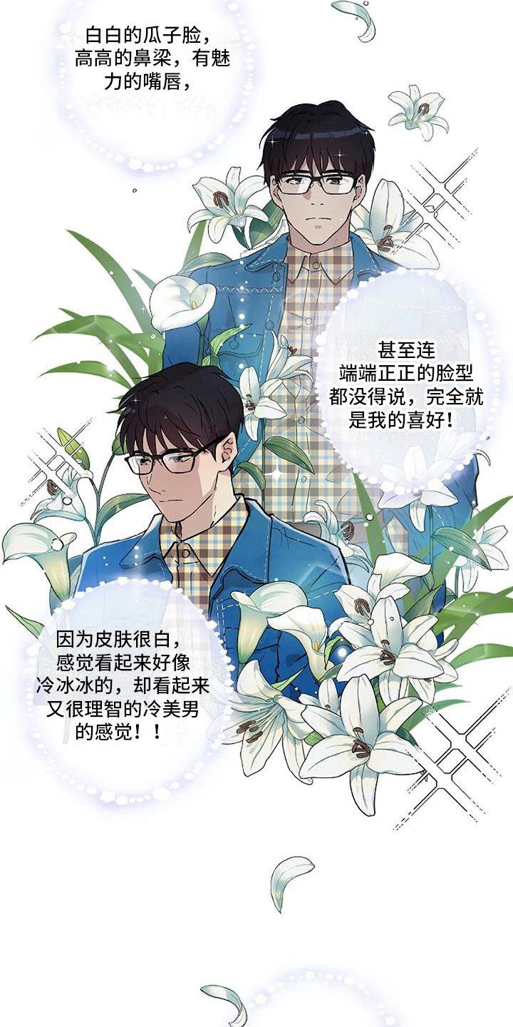 第10章：约会3