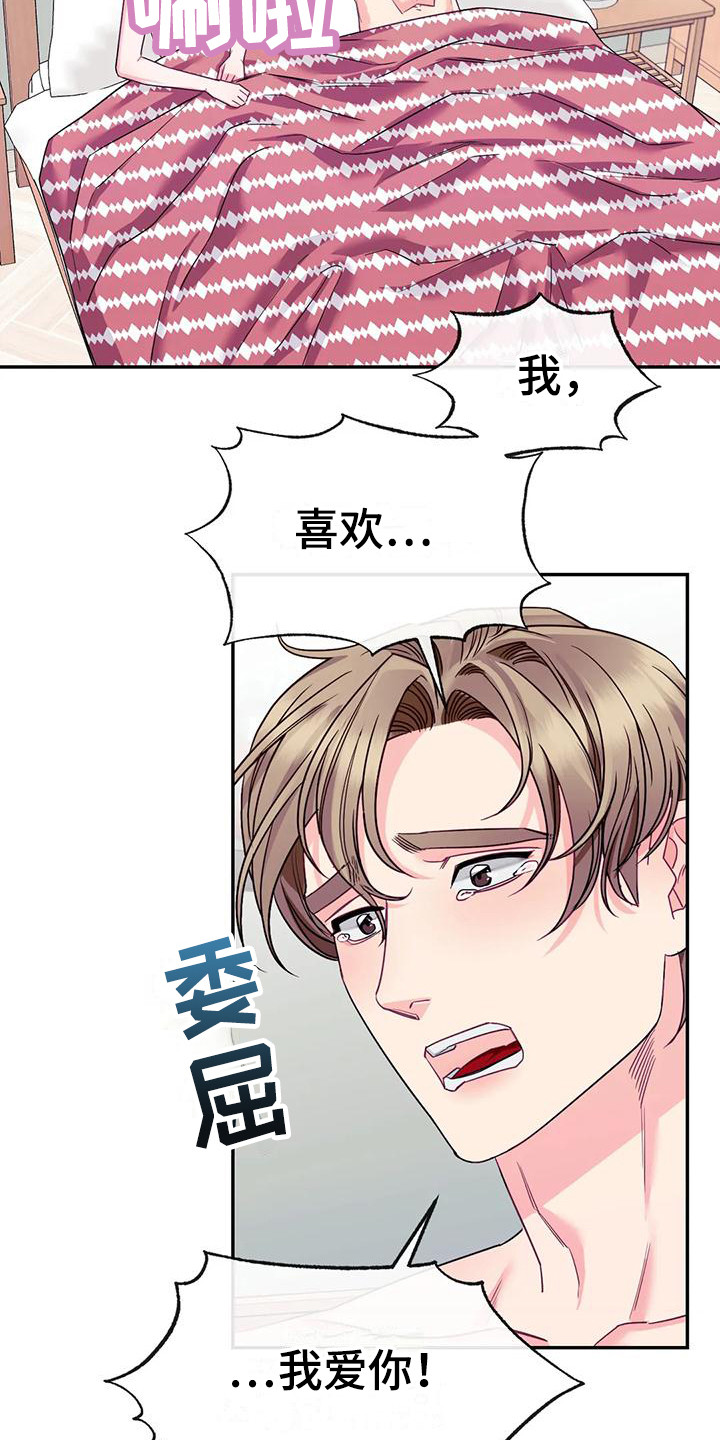 第5章：不能接受2