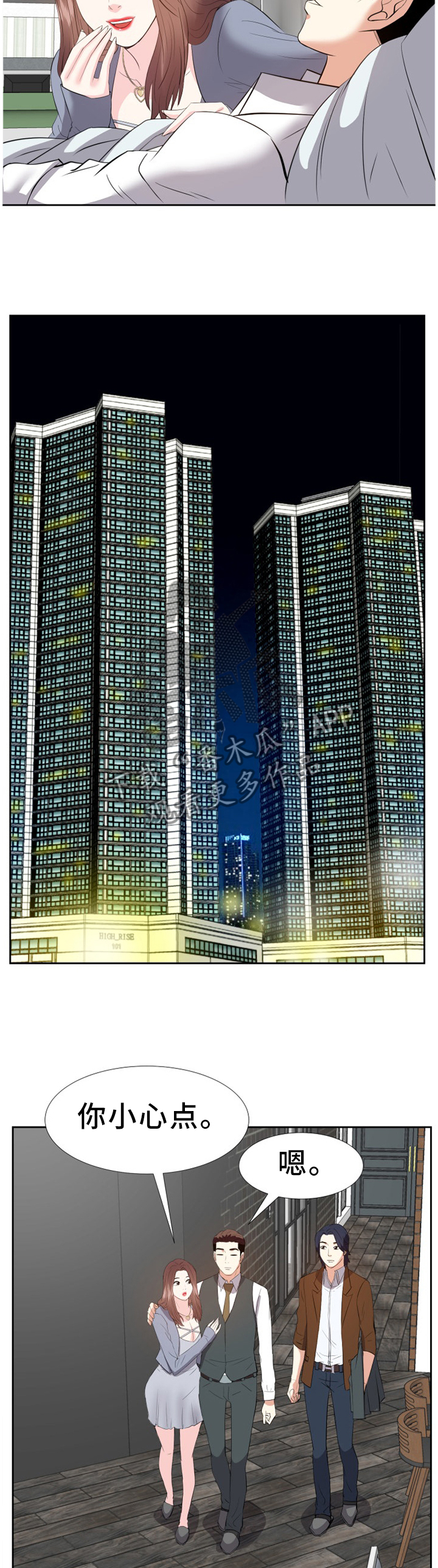 第46章：心态改变4
