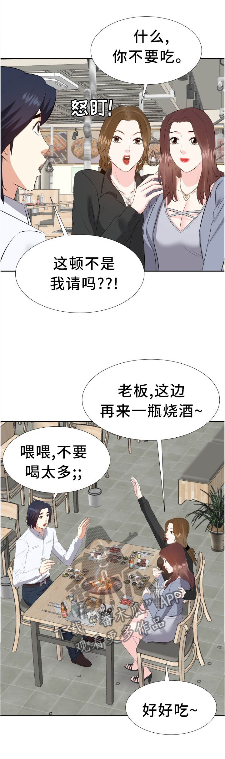 第43章：可爱0
