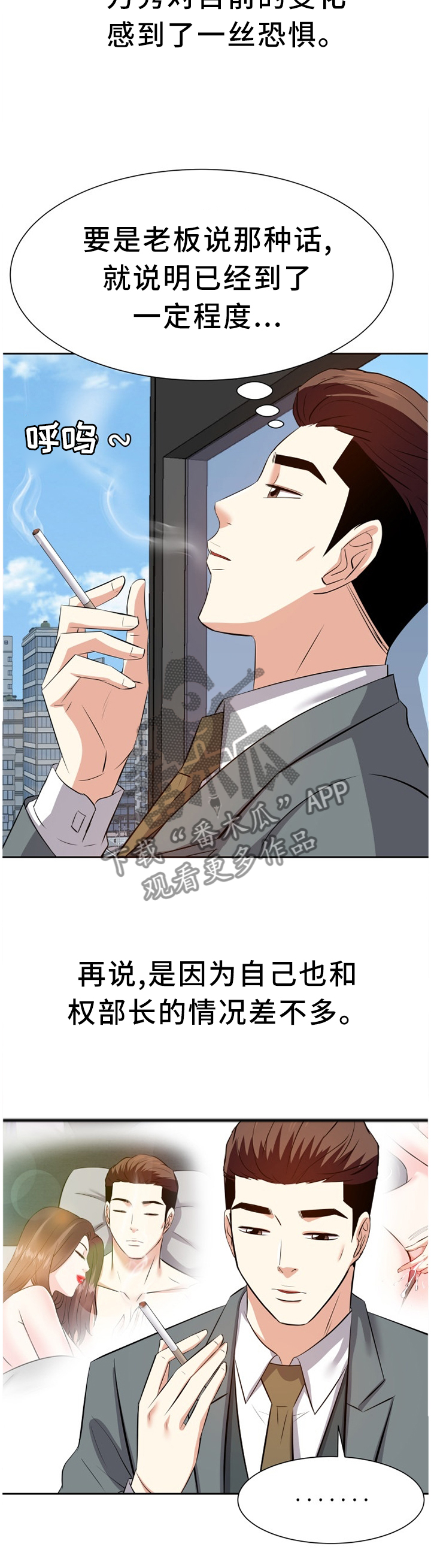 第39章：邀请3