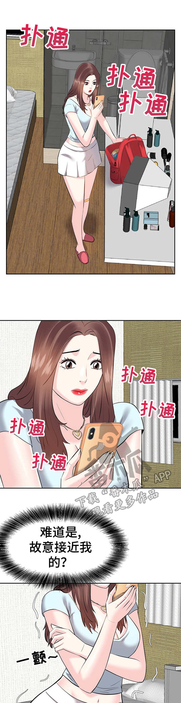 第15章：收拾行李0