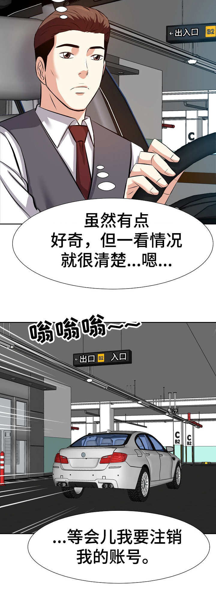 第25章：注销1