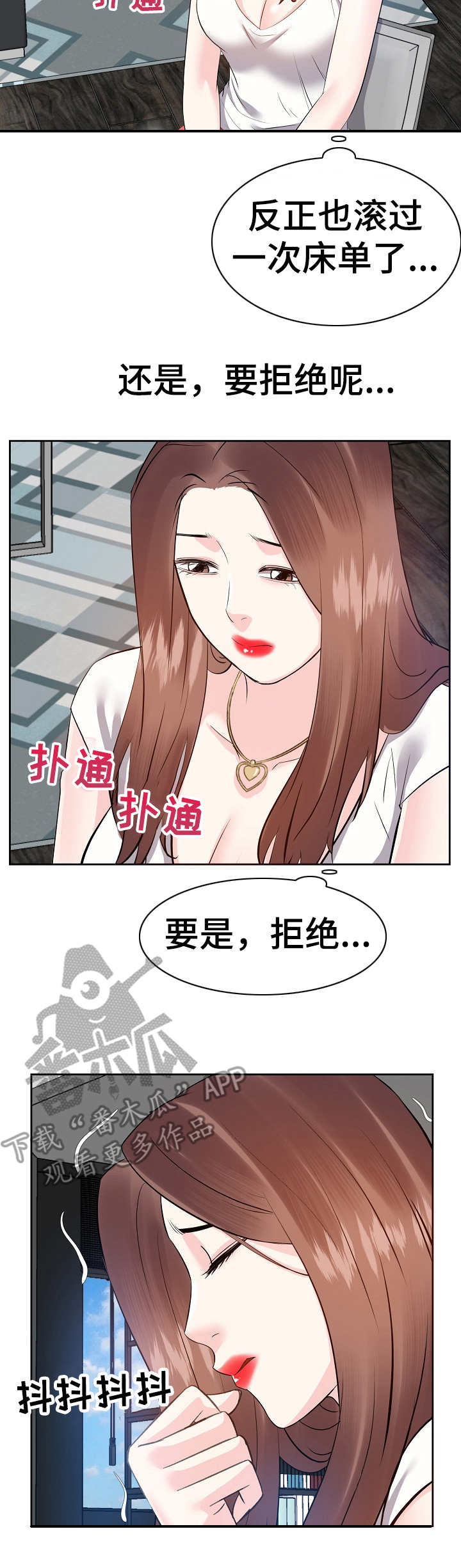 第24章：银行卡1