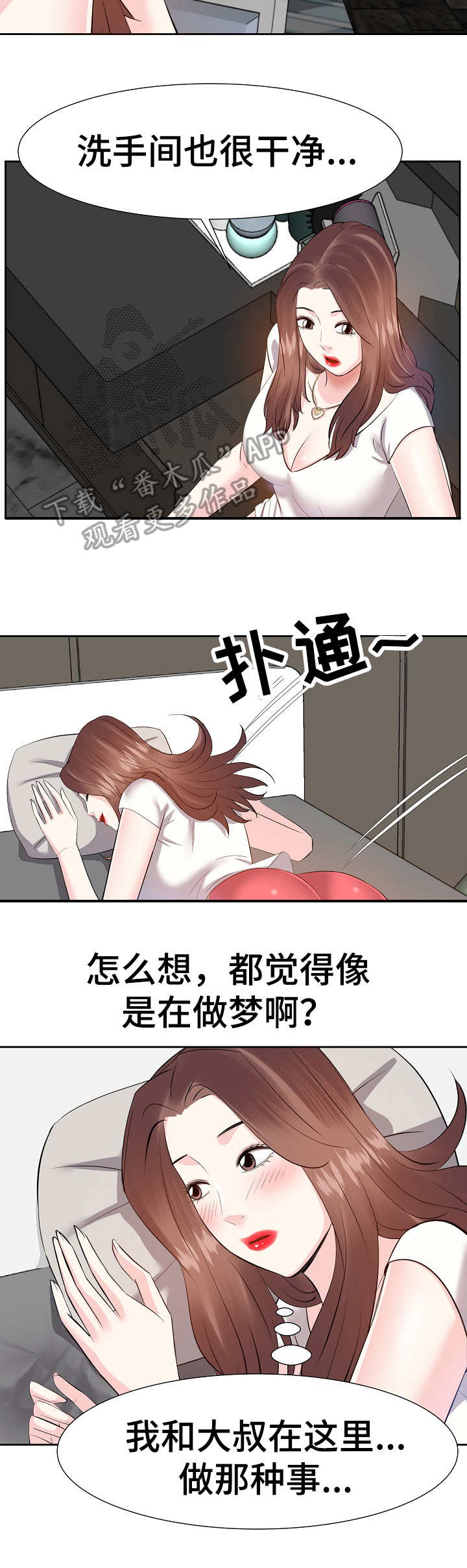 第25章：注销3