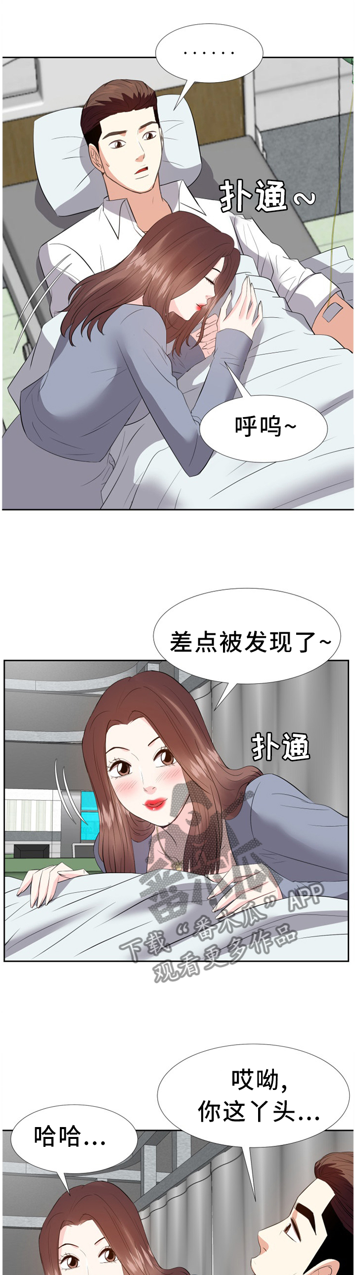 第46章：心态改变3