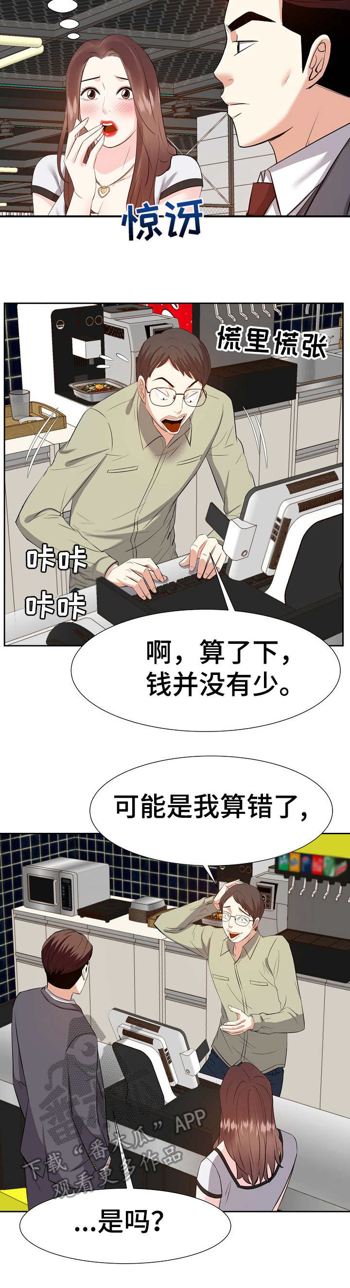 第28章：插手1