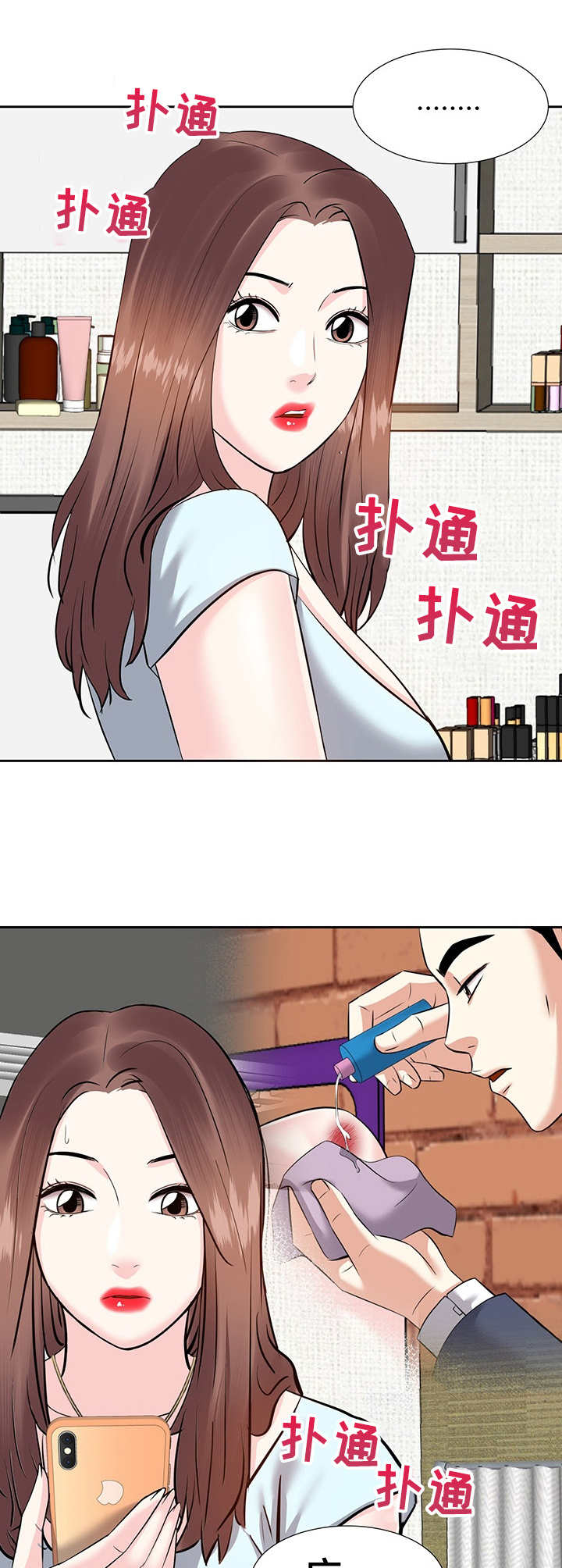 第15章：收拾行李2