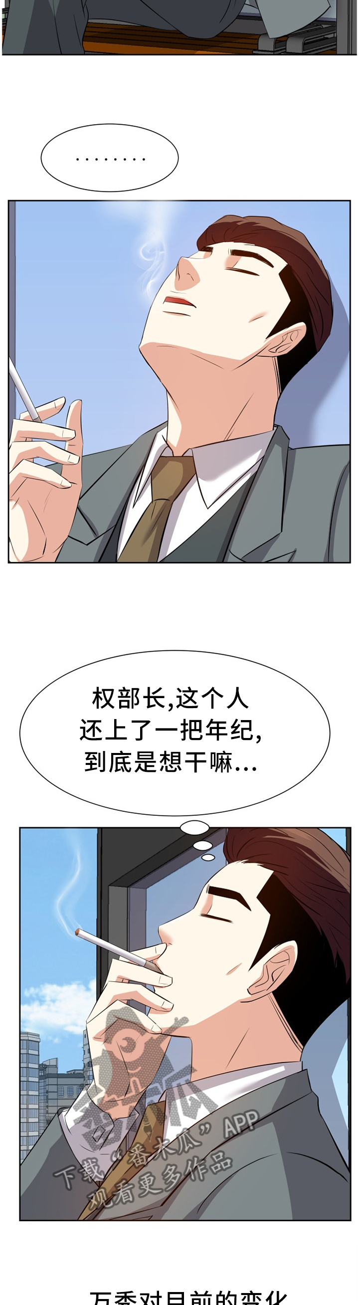 第39章：邀请2