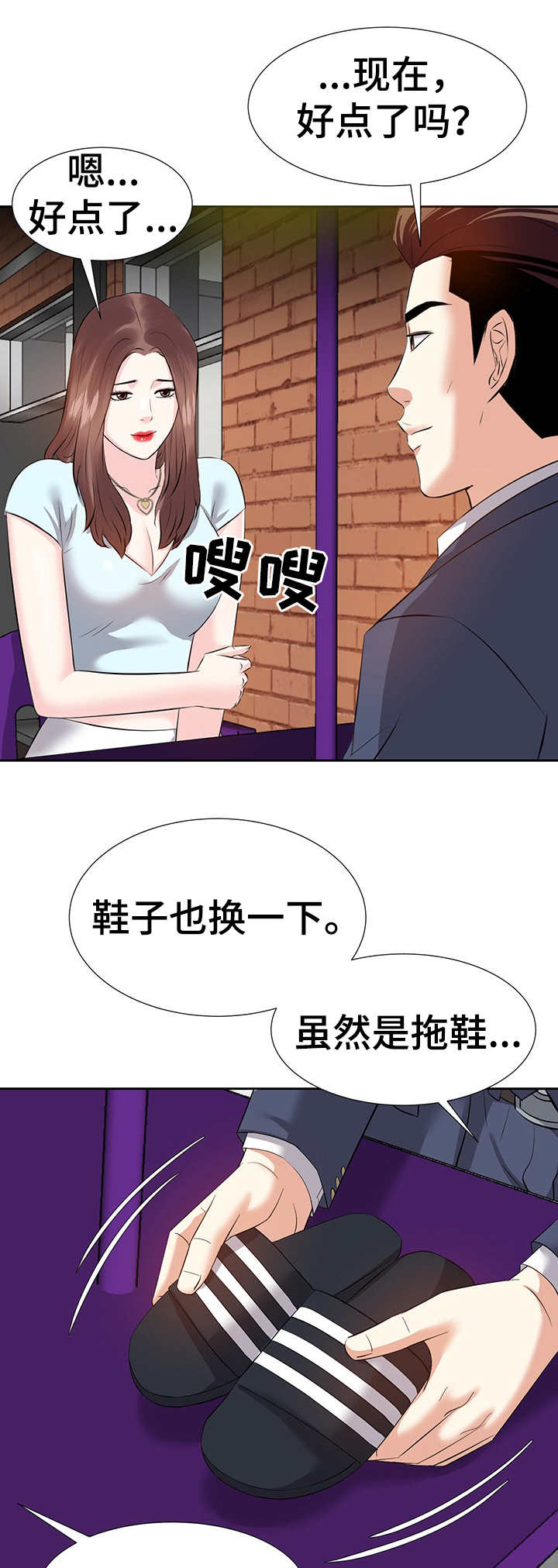 第14章：逮捕0