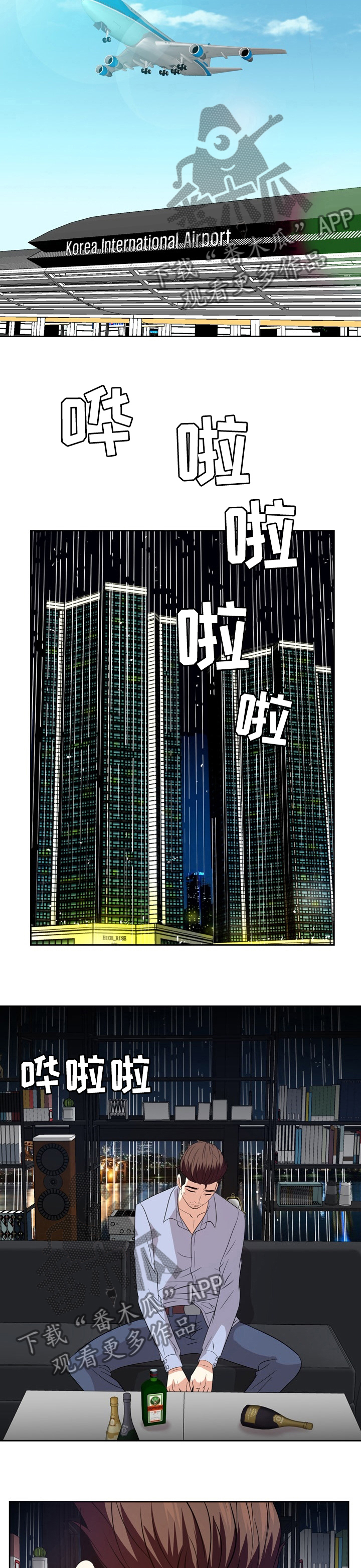 第88章：我爱你也谢谢你【完结】2