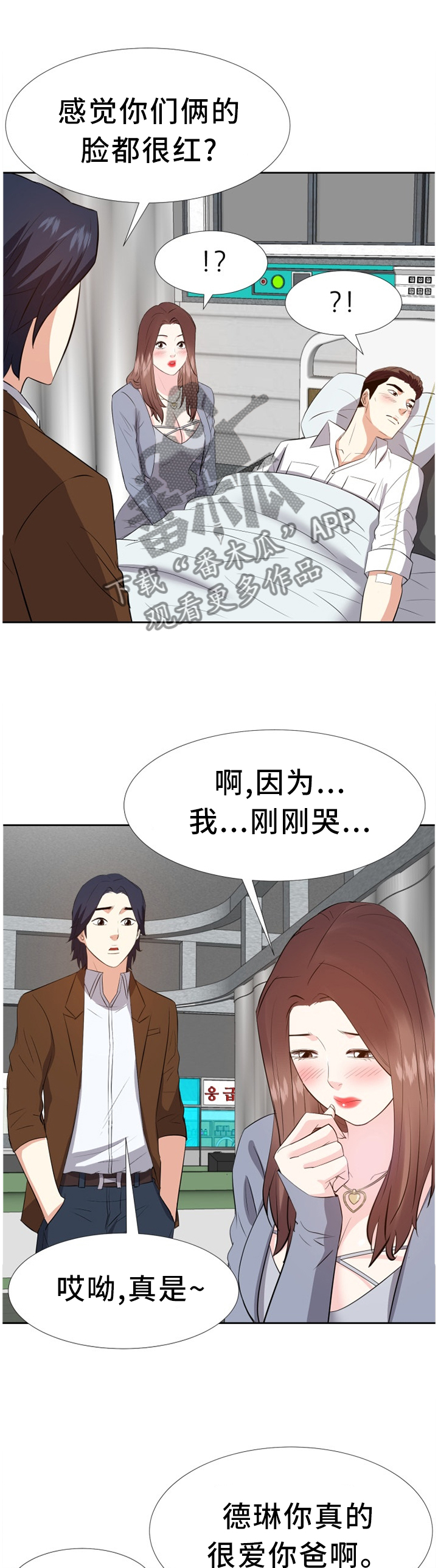第46章：心态改变0