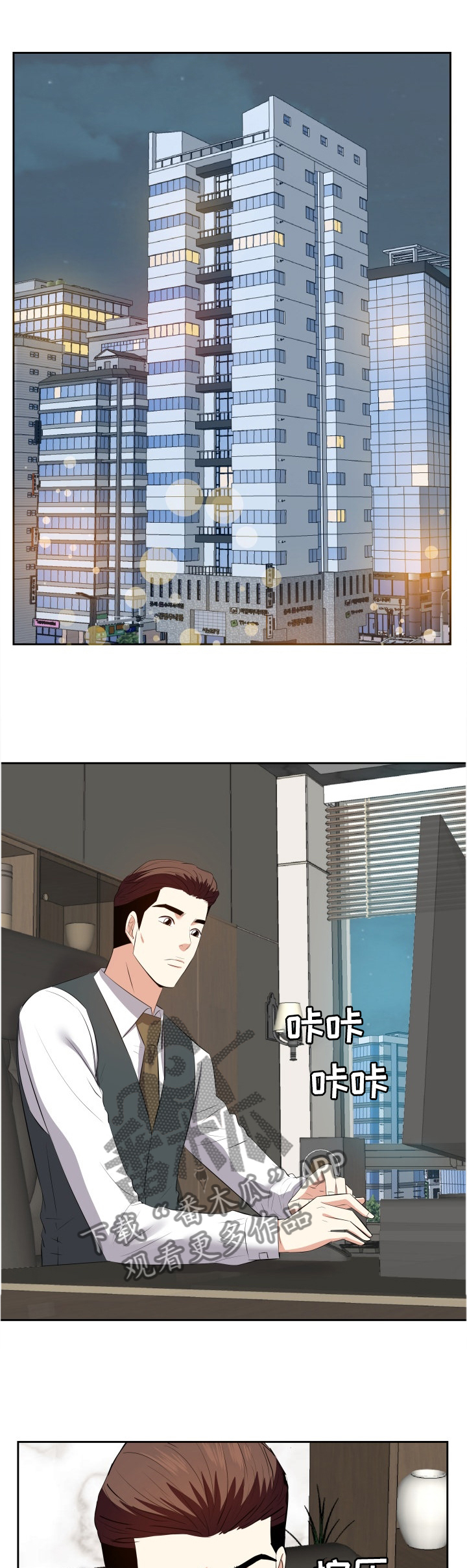 第43章：可爱1
