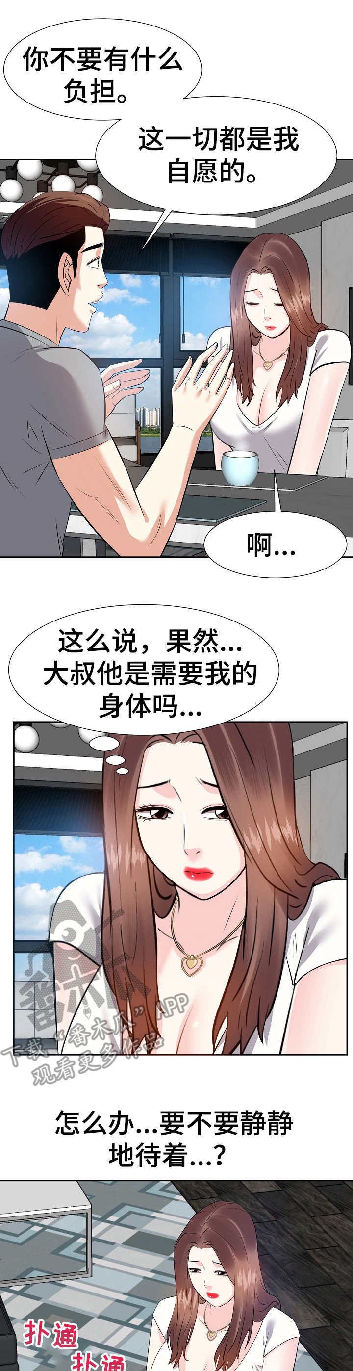 第24章：银行卡0