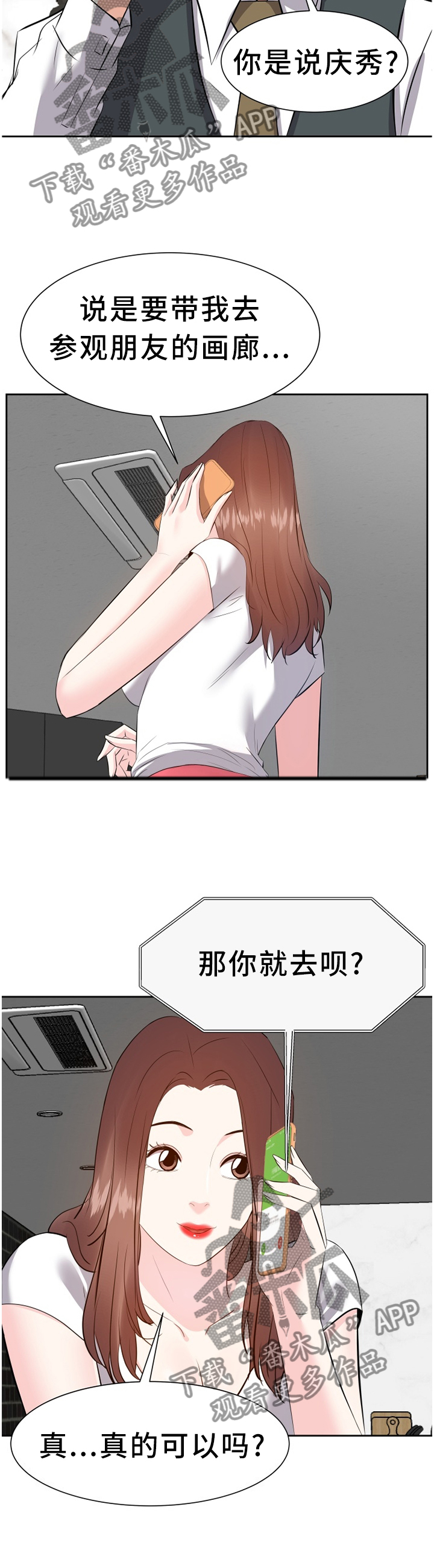 第40章：出发1