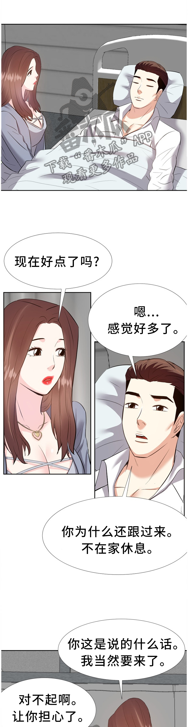 第45章：安抚0