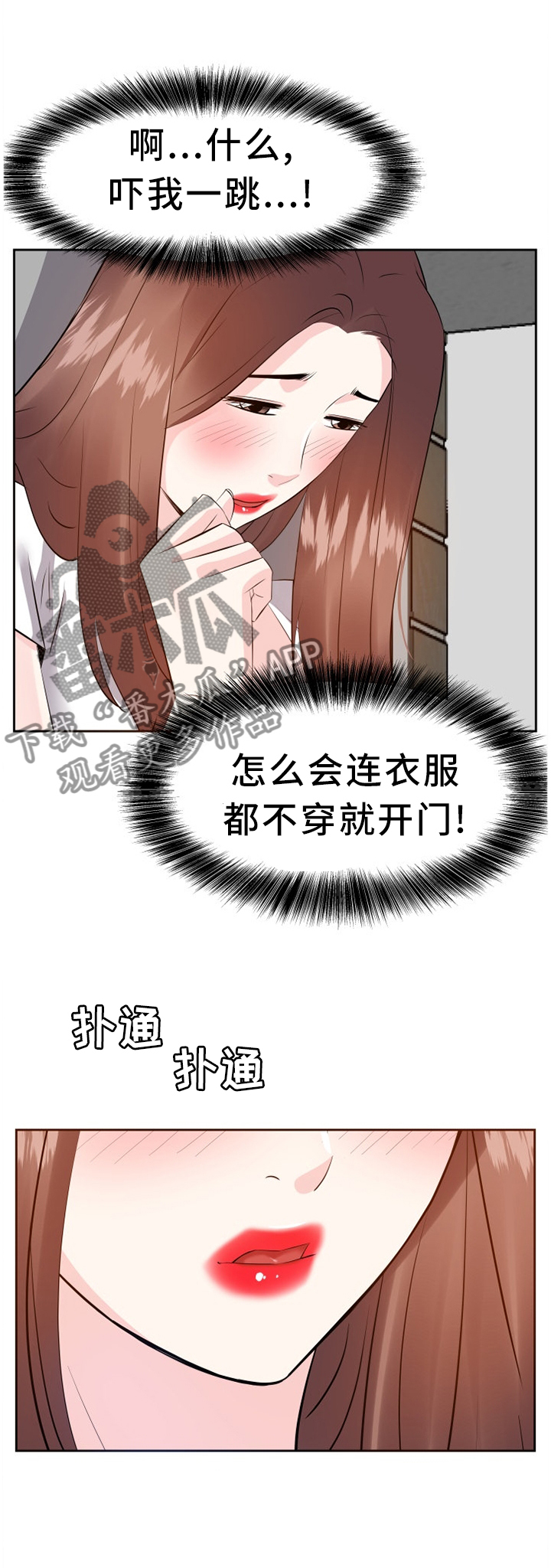 第37章：道歉0