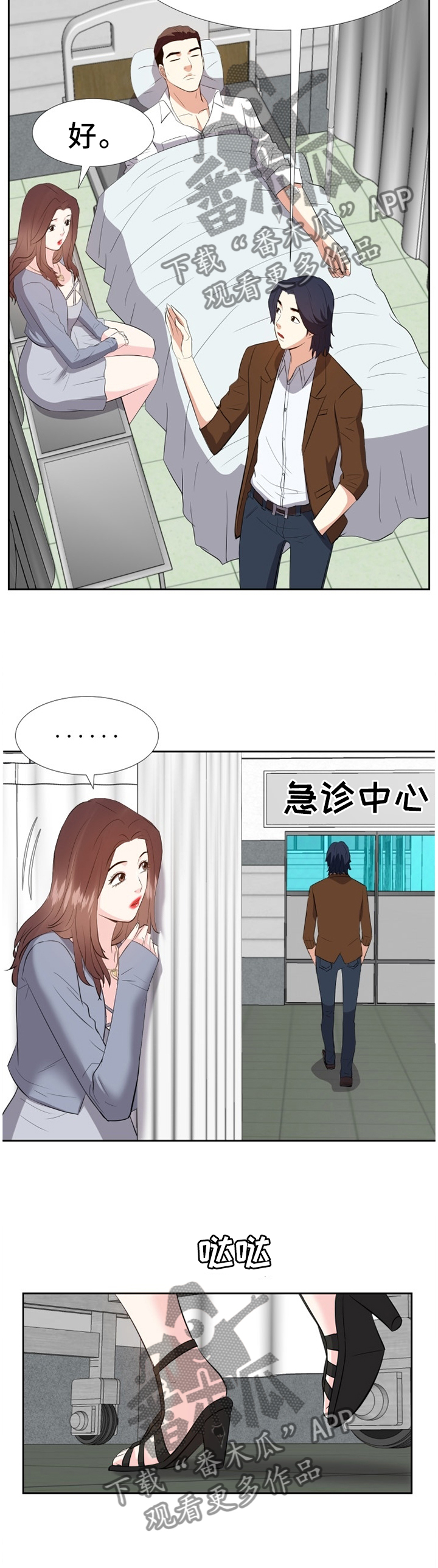 第46章：心态改变2