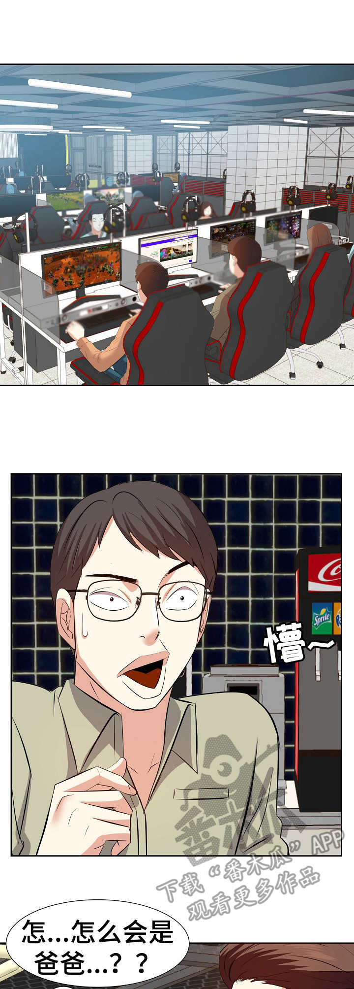 第28章：插手0