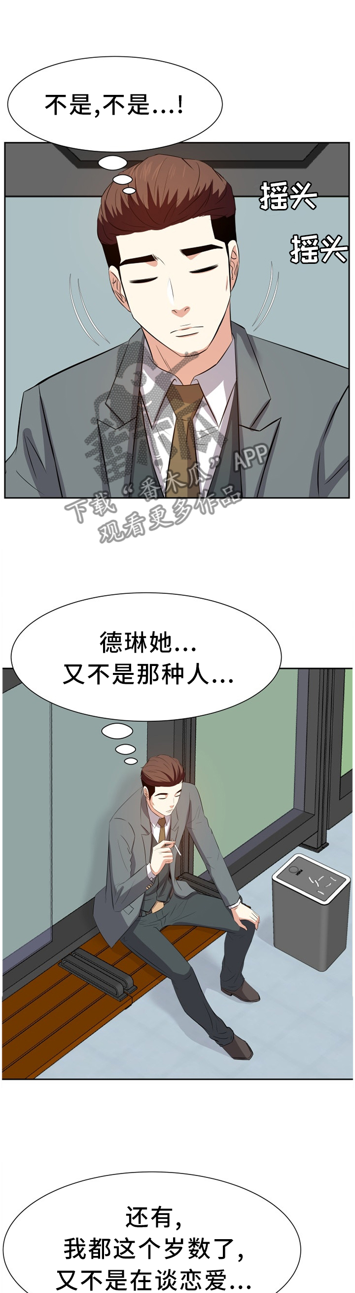 第39章：邀请4