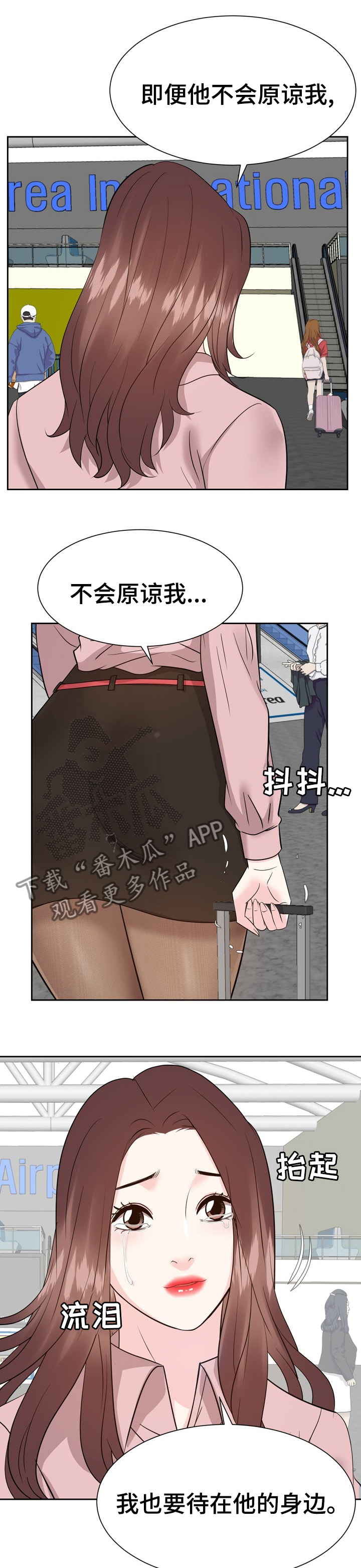 第88章：我爱你也谢谢你【完结】0