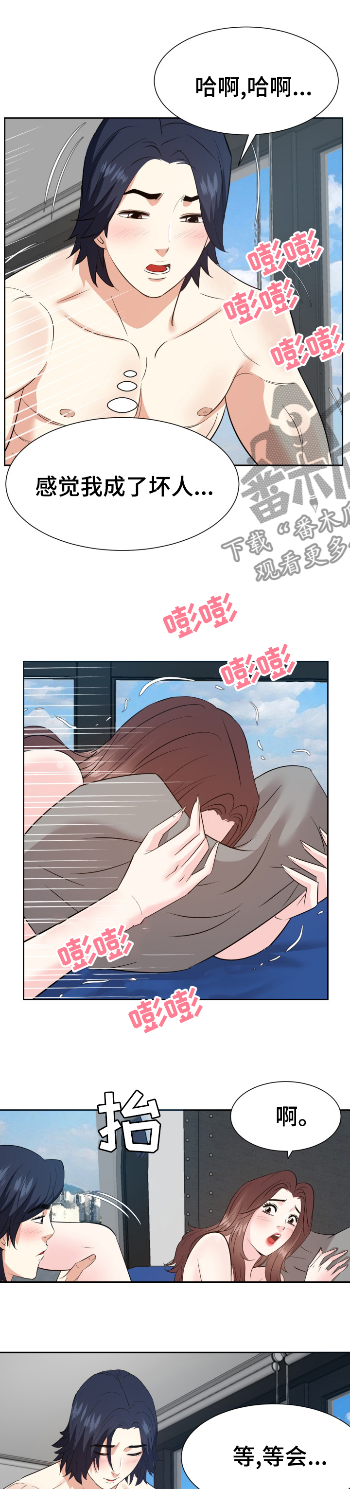 第80章：你最喜欢的4