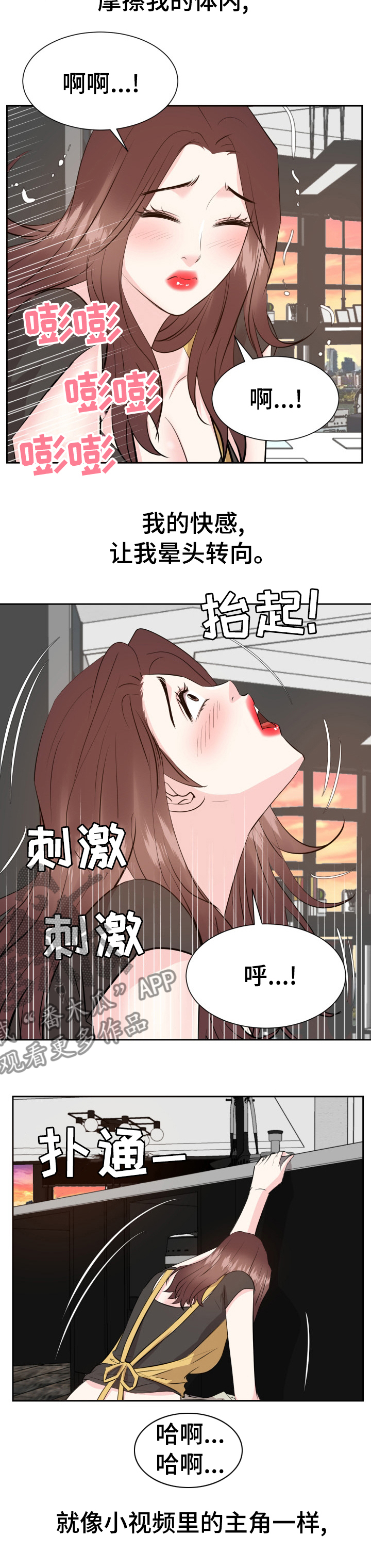 第81章：我们走吧2