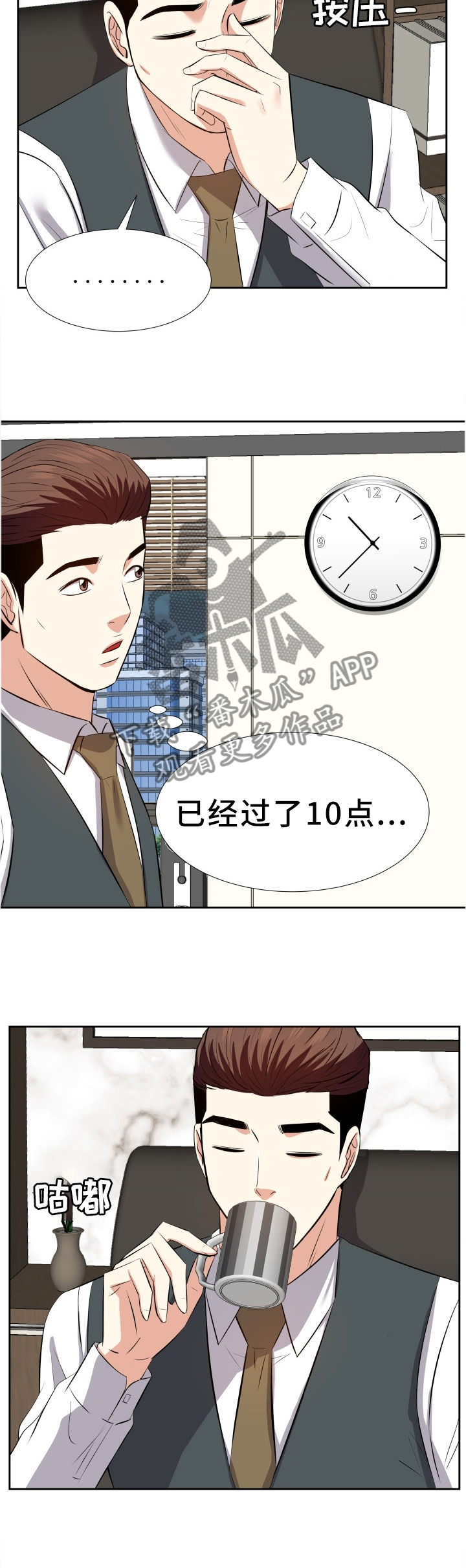 第43章：可爱2