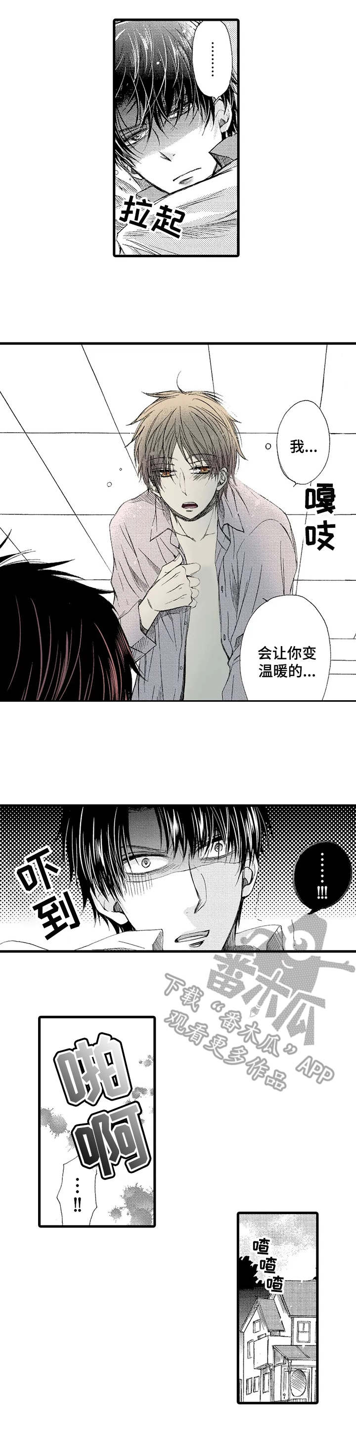 第4章：早餐1