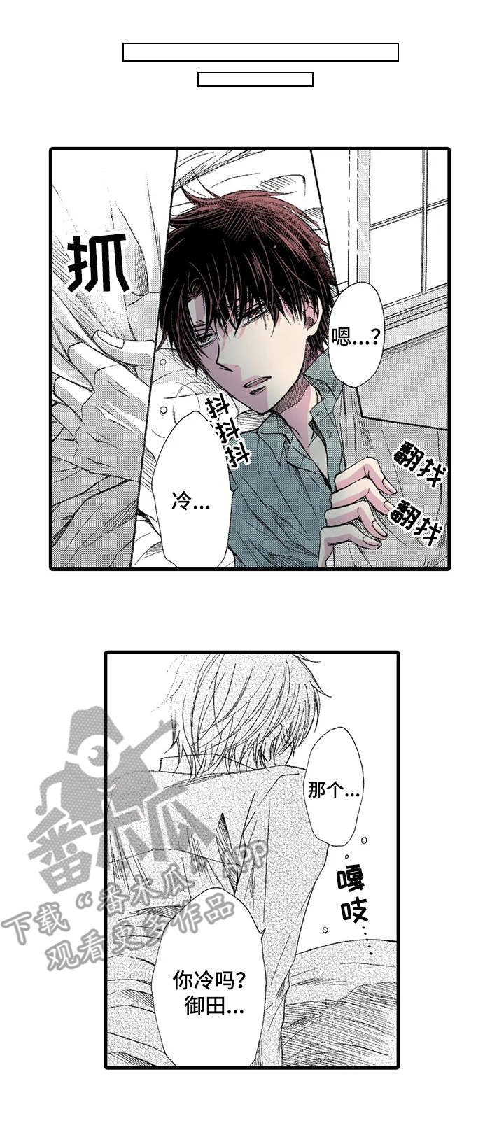 第4章：早餐0