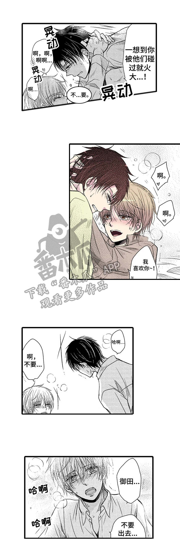 第17章：心意2