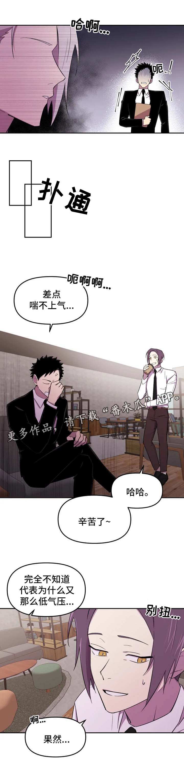 第24章：担心你2