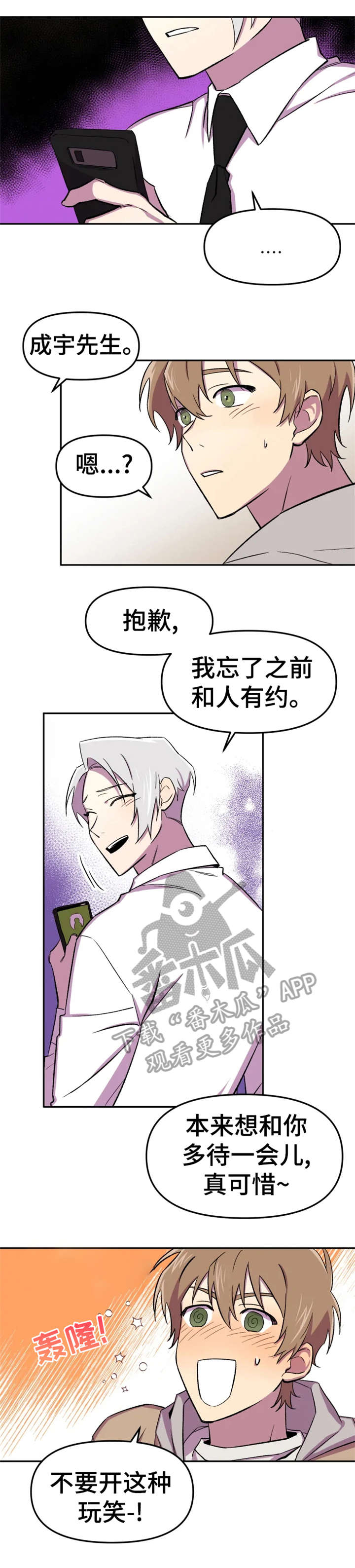 第21章：落泪1