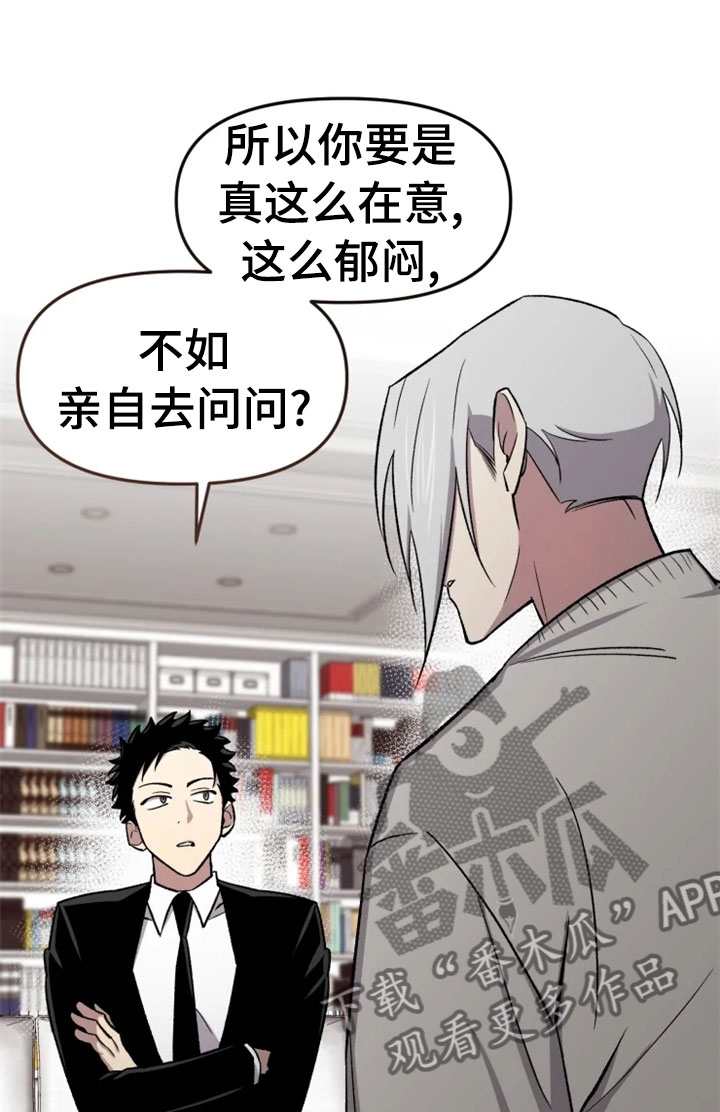 第32章：报应3