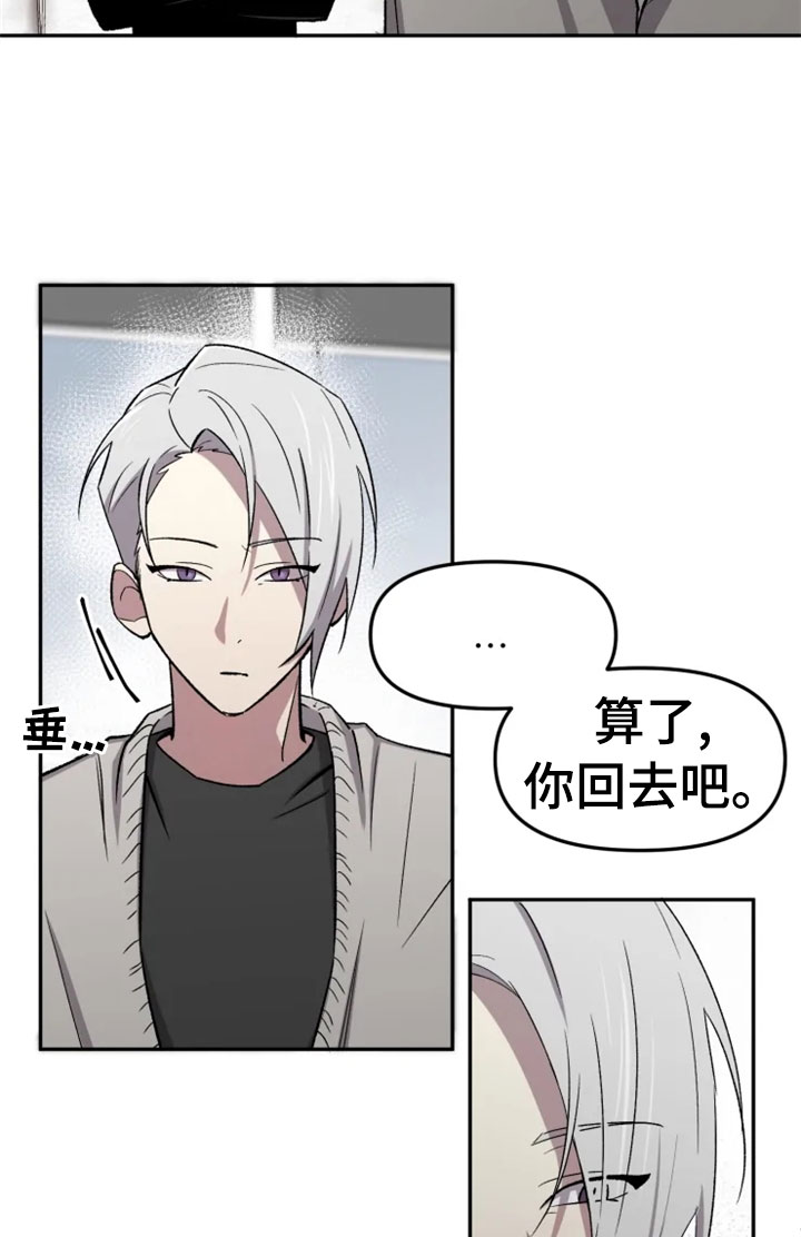 第32章：报应4