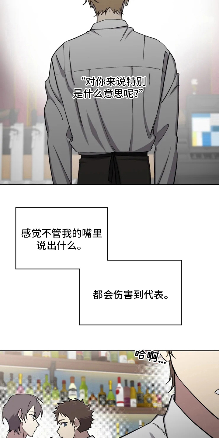 第62章：【番外】特别的0