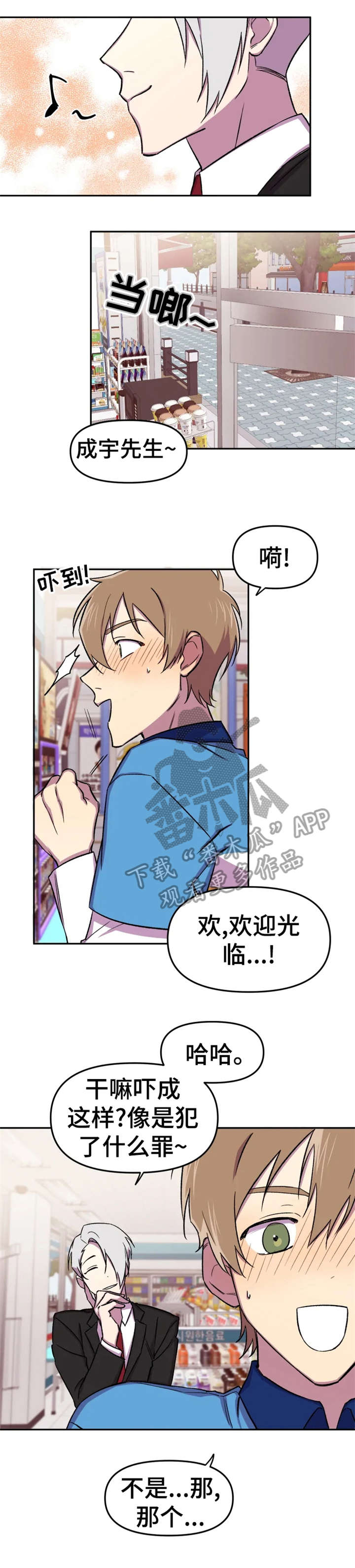 第14章：本来3