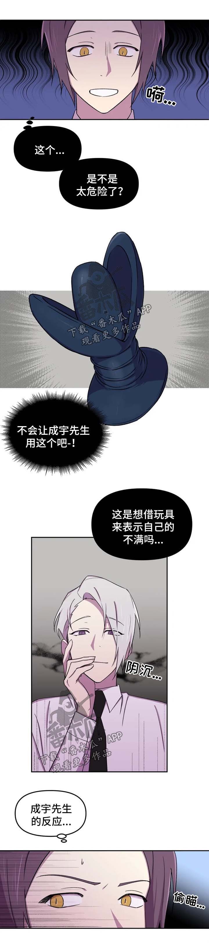 第26章：开始吧4