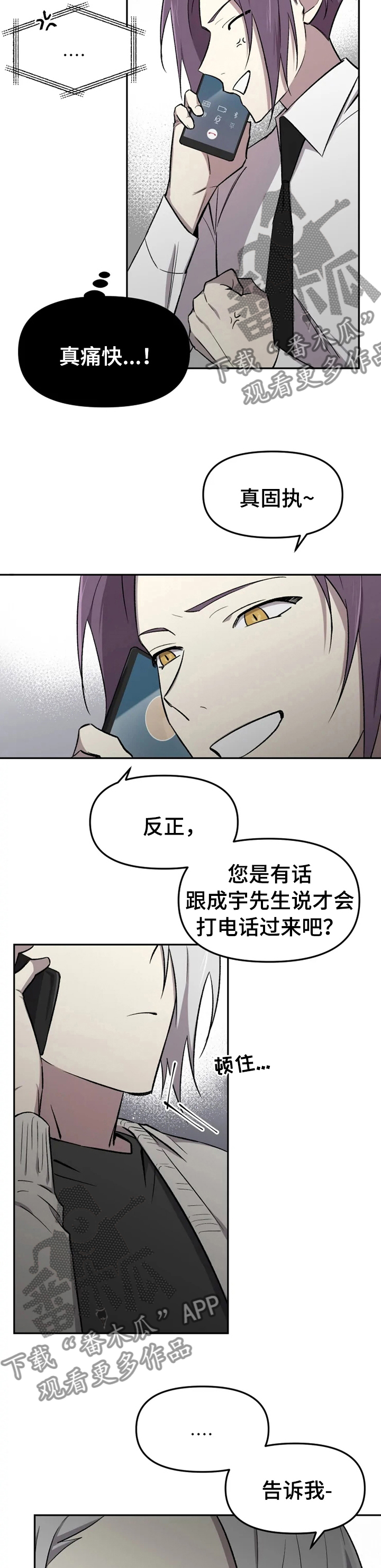 第37章：一定要说1