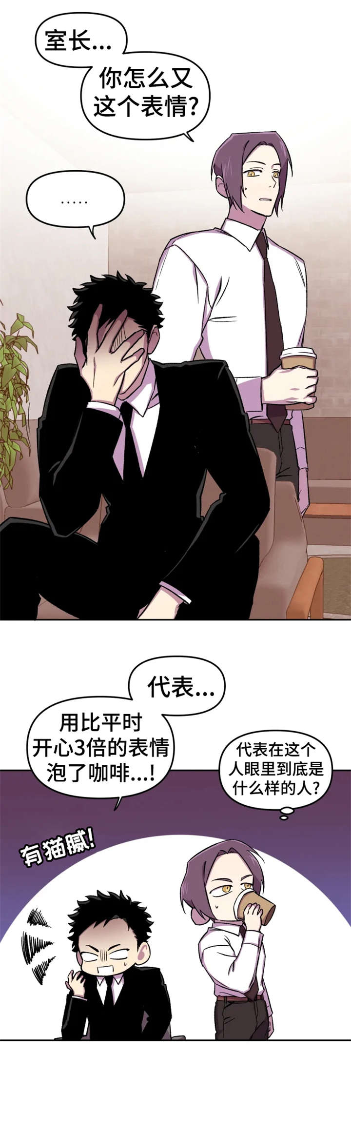 第14章：本来2